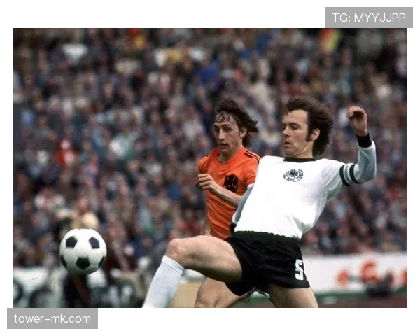 贝肯鲍尔精神引领新生代球员，推动“美丽足球”持续焕发活力